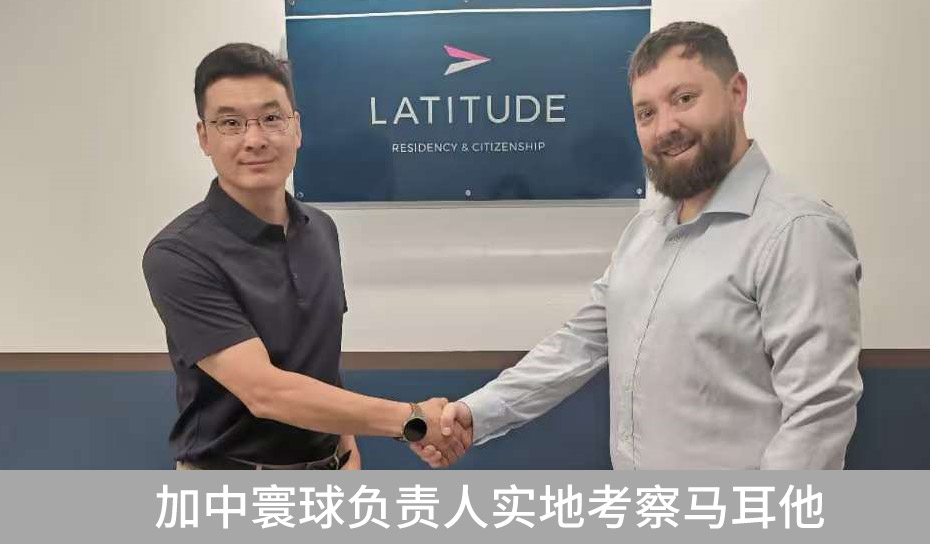 實地考察馬耳他